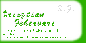 krisztian fehervari business card